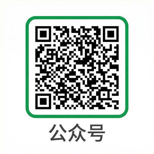 17c一起草公众号二维码